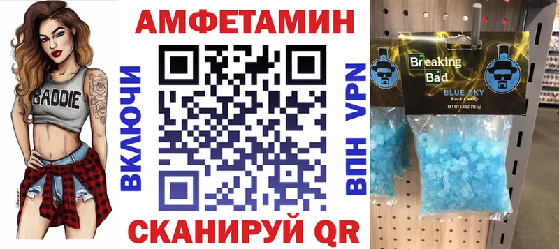 блэк спрут ссылка Кировград Амфетамин VHQ