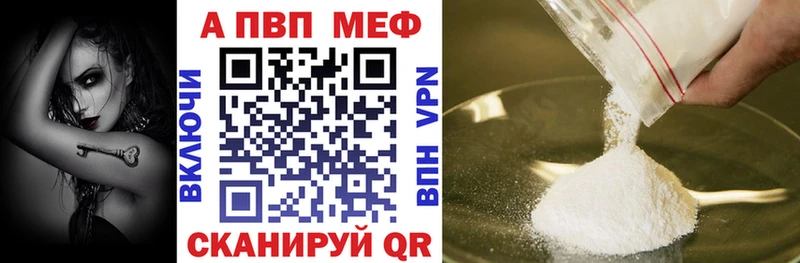 МЕГА маркетплейс купить наркотик Кировград A-PVP СК КРИС