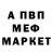 ГАШ гашик Myu Osmanova