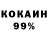 МЕТАДОН VHQ Arutemu Kun