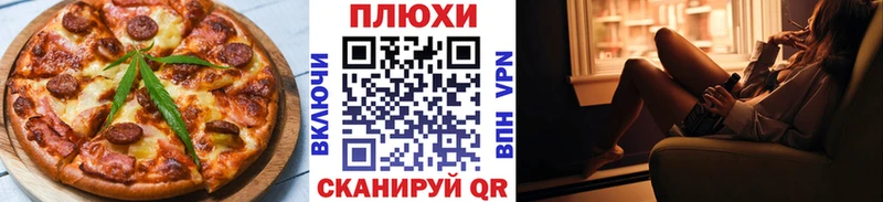 даркнет сайт  Кировград  Еда ТГК марихуана 
