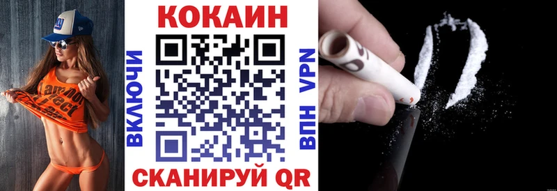 КОКАИН 97%  Кировград 
