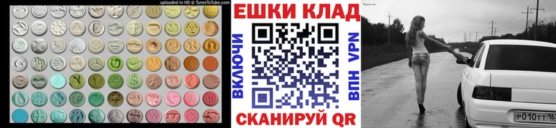 Ecstasy бентли  Кировград 
