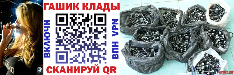 kraken ссылки  Кировград  ГАШИШ Изолятор 