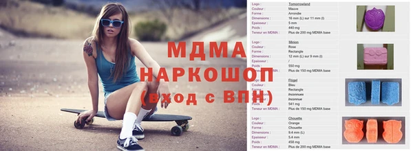 мяу мяу мука Мегион