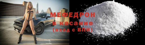 мяу мяу мука Мегион
