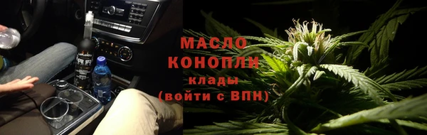 мяу мяу мука Мегион