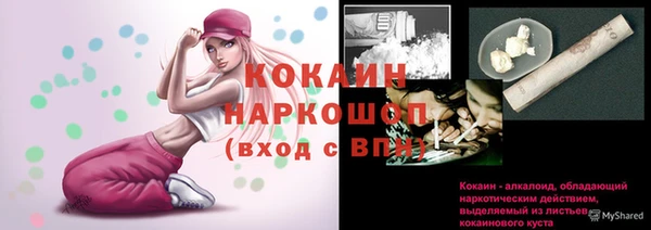 кокс Михайловск