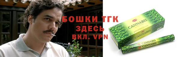 соль курить ск Видное