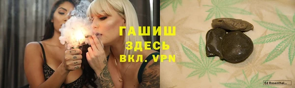 гашиш Медногорск