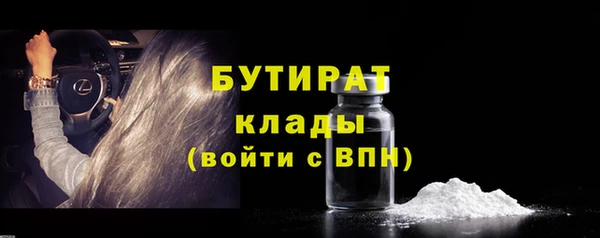 COCAINE Воткинск