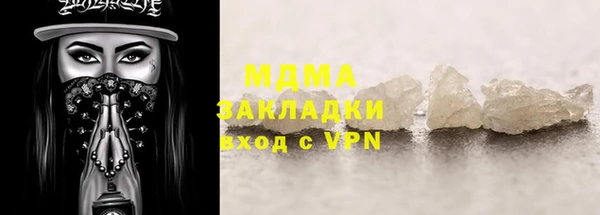мяу мяу мука Мегион