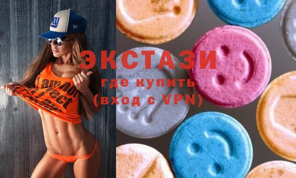 мяу мяу мука Мегион