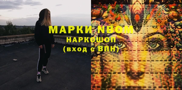 гашиш Медногорск