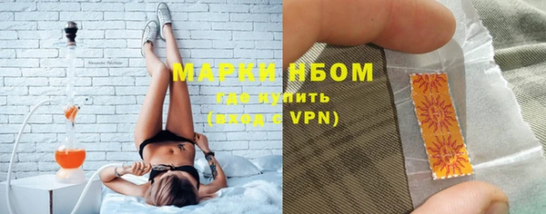кокс Михайловск