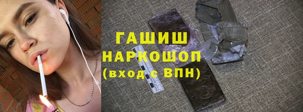 альфа пвп Весьегонск