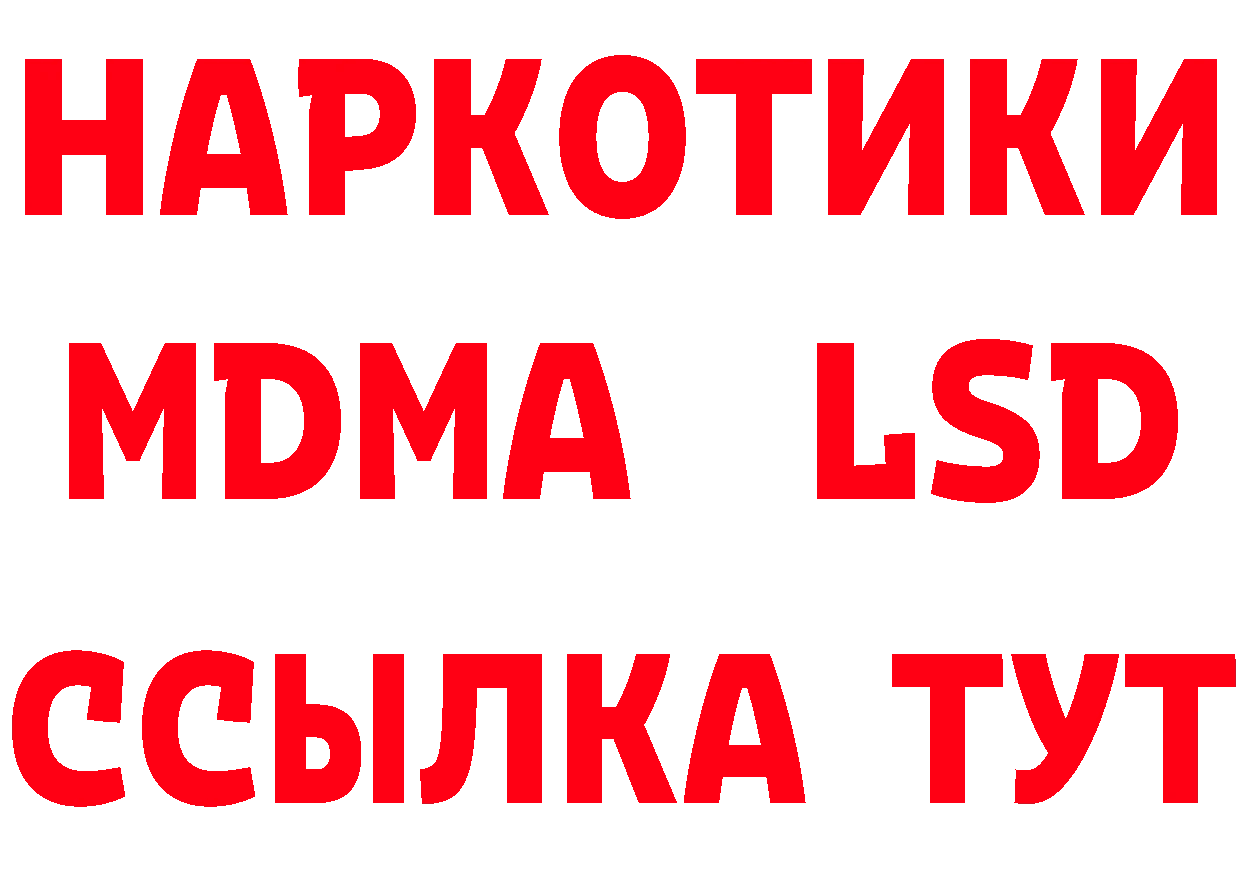 Кетамин VHQ вход сайты даркнета МЕГА Кировград