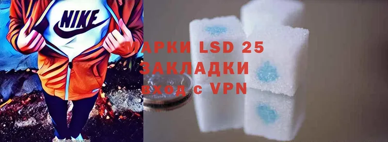 LSD-25 экстази ecstasy  сколько стоит  Кировград 