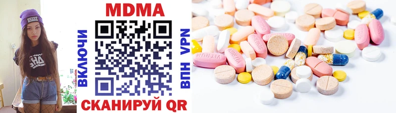 MDMA VHQ  Кировград 