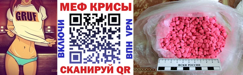 МЕФ 4 MMC  Кировград 
