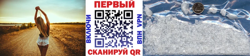 Первитин винт  где продают   Кировград 