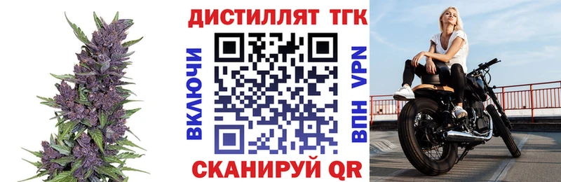 ТГК жижа Кировград