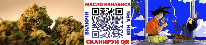 купить закладку  Кировград  darknet телеграм  Дистиллят ТГК THC oil 